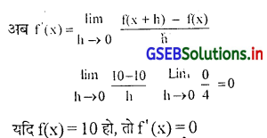 GSEB Solutions Class 12 Statistics Part 2 Chapter 5 विकलन Ex 5.1 7