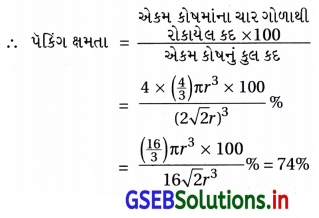 GSEB Solutions Class 12 Chemistry Chapter 1 ઘન અવસ્થા 19