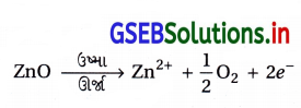 GSEB Solutions Class 12 Chemistry Chapter 1 ઘન અવસ્થા 45
