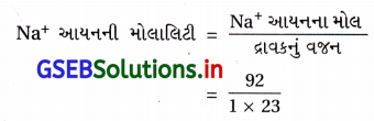 GSEB Solutions Class 12 Chemistry Chapter 2 દ્રાવણો 22