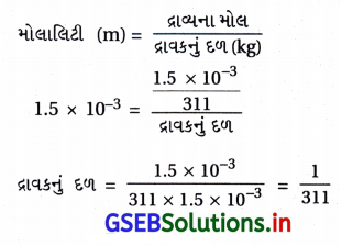GSEB Solutions Class 12 Chemistry Chapter 2 દ્રાવણો 24