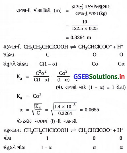 GSEB Solutions Class 12 Chemistry Chapter 2 દ્રાવણો 27