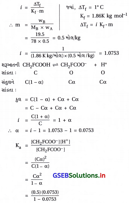 GSEB Solutions Class 12 Chemistry Chapter 2 દ્રાવણો 29