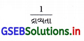 GSEB Solutions Class 12 Chemistry Chapter 2 દ્રાવણો 39