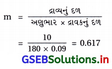 GSEB Solutions Class 12 Chemistry Chapter 2 દ્રાવણો 7