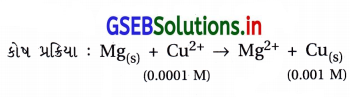 GSEB Solutions Class 12 Chemistry Chapter 3 વિદ્યુત-રસાયણવિજ્ઞાન 10