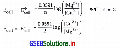 GSEB Solutions Class 12 Chemistry Chapter 3 વિદ્યુત-રસાયણવિજ્ઞાન 11