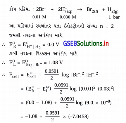 GSEB Solutions Class 12 Chemistry Chapter 3 વિદ્યુત-રસાયણવિજ્ઞાન 20