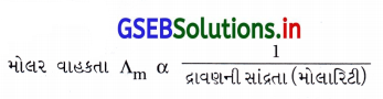 GSEB Solutions Class 12 Chemistry Chapter 3 વિદ્યુત-રસાયણવિજ્ઞાન 25