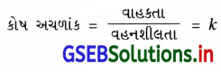 GSEB Solutions Class 12 Chemistry Chapter 3 વિદ્યુત-રસાયણવિજ્ઞાન 27