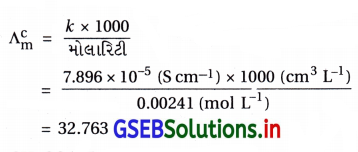 GSEB Solutions Class 12 Chemistry Chapter 3 વિદ્યુત-રસાયણવિજ્ઞાન 31
