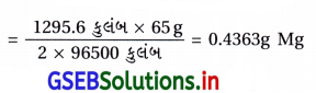 GSEB Solutions Class 12 Chemistry Chapter 3 વિદ્યુત-રસાયણવિજ્ઞાન 39