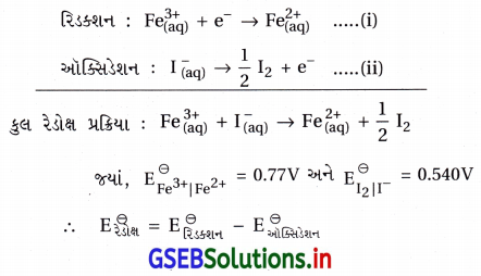GSEB Solutions Class 12 Chemistry Chapter 3 વિદ્યુત-રસાયણવિજ્ઞાન 40