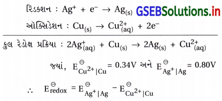GSEB Solutions Class 12 Chemistry Chapter 3 વિદ્યુત-રસાયણવિજ્ઞાન 41