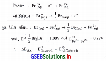 GSEB Solutions Class 12 Chemistry Chapter 3 વિદ્યુત-રસાયણવિજ્ઞાન 42