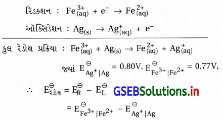 GSEB Solutions Class 12 Chemistry Chapter 3 વિદ્યુત-રસાયણવિજ્ઞાન 43