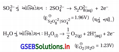 GSEB Solutions Class 12 Chemistry Chapter 3 વિદ્યુત-રસાયણવિજ્ઞાન 47