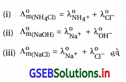 GSEB Solutions Class 12 Chemistry Chapter 3 વિદ્યુત-રસાયણવિજ્ઞાન 60