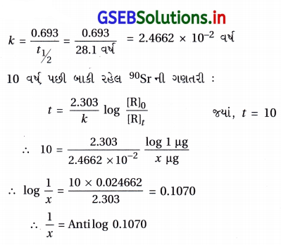 GSEB Solutions Class 12 Chemistry Chapter 4 રાસાયણિક ગતિકી 16