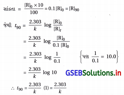 GSEB Solutions Class 12 Chemistry Chapter 4 રાસાયણિક ગતિકી 17