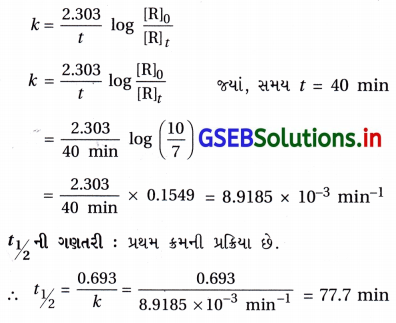 GSEB Solutions Class 12 Chemistry Chapter 4 રાસાયણિક ગતિકી 18