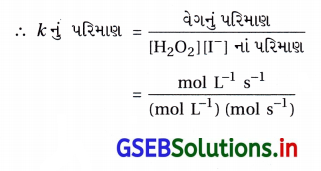 GSEB Solutions Class 12 Chemistry Chapter 4 રાસાયણિક ગતિકી 2