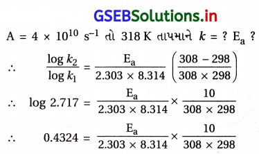 GSEB Solutions Class 12 Chemistry Chapter 4 રાસાયણિક ગતિકી 29