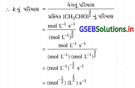 GSEB Solutions Class 12 Chemistry Chapter 4 રાસાયણિક ગતિકી 3