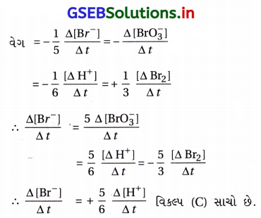 GSEB Solutions Class 12 Chemistry Chapter 4 રાસાયણિક ગતિકી 43