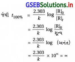 GSEB Solutions Class 12 Chemistry Chapter 4 રાસાયણિક ગતિકી 45