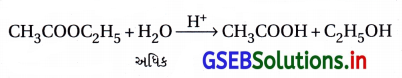 GSEB Solutions Class 12 Chemistry Chapter 4 રાસાયણિક ગતિકી 48