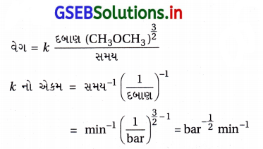 GSEB Solutions Class 12 Chemistry Chapter 4 રાસાયણિક ગતિકી 6