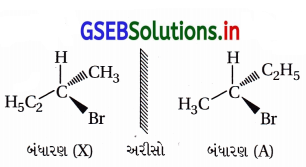 GSEB Solutions Class 12 Chemistry Chapter 10 હેલોઆલ્કેન અને હેલોએરિન સંયોજનો 111