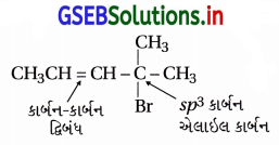 GSEB Solutions Class 12 Chemistry Chapter 10 હેલોઆલ્કેન અને હેલોએરિન સંયોજનો 112