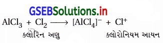 GSEB Solutions Class 12 Chemistry Chapter 10 હેલોઆલ્કેન અને હેલોએરિન સંયોજનો 113