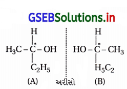 GSEB Solutions Class 12 Chemistry Chapter 10 હેલોઆલ્કેન અને હેલોએરિન સંયોજનો 133
