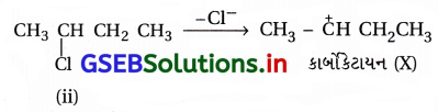 GSEB Solutions Class 12 Chemistry Chapter 10 હેલોઆલ્કેન અને હેલોએરિન સંયોજનો 143