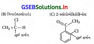 GSEB Solutions Class 12 Chemistry Chapter 10 હેલોઆલ્કેન અને હેલોએરિન સંયોજનો 145