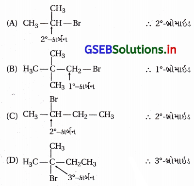GSEB Solutions Class 12 Chemistry Chapter 10 હેલોઆલ્કેન અને હેલોએરિન સંયોજનો 147