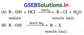 GSEB Solutions Class 12 Chemistry Chapter 10 હેલોઆલ્કેન અને હેલોએરિન સંયોજનો 149