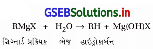 GSEB Solutions Class 12 Chemistry Chapter 10 હેલોઆલ્કેન અને હેલોએરિન સંયોજનો 177