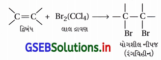 GSEB Solutions Class 12 Chemistry Chapter 10 હેલોઆલ્કેન અને હેલોએરિન સંયોજનો 179