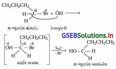 GSEB Solutions Class 12 Chemistry Chapter 10 હેલોઆલ્કેન અને હેલોએરિન સંયોજનો 187