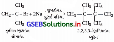 GSEB Solutions Class 12 Chemistry Chapter 10 હેલોઆલ્કેન અને હેલોએરિન સંયોજનો 199