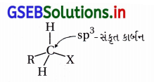 GSEB Solutions Class 12 Chemistry Chapter 10 હેલોઆલ્કેન અને હેલોએરિન સંયોજનો 206