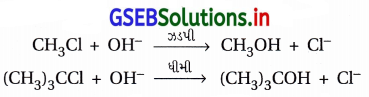 GSEB Solutions Class 12 Chemistry Chapter 10 હેલોઆલ્કેન અને હેલોએરિન સંયોજનો 35
