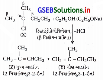 GSEB Solutions Class 12 Chemistry Chapter 10 હેલોઆલ્કેન અને હેલોએરિન સંયોજનો 37