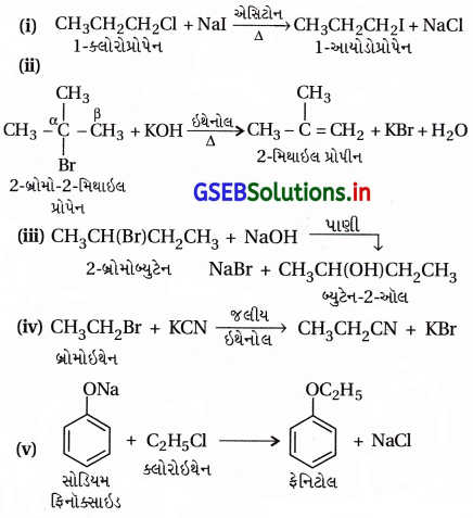 GSEB Solutions Class 12 Chemistry Chapter 10 હેલોઆલ્કેન અને હેલોએરિન સંયોજનો 55