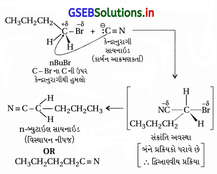 GSEB Solutions Class 12 Chemistry Chapter 10 હેલોઆલ્કેન અને હેલોએરિન સંયોજનો 59