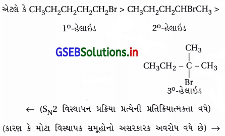 GSEB Solutions Class 12 Chemistry Chapter 10 હેલોઆલ્કેન અને હેલોએરિન સંયોજનો 60